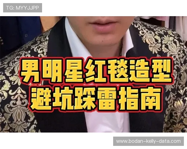大型赛事预热必看足球竞猜模拟器防骗避坑指南