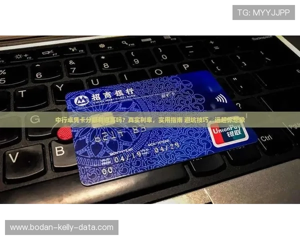 足球博彩术语避坑指南 彩票与数字高频玩法防骗 足球博彩术语避坑指南 彩票与数字高频玩法防骗